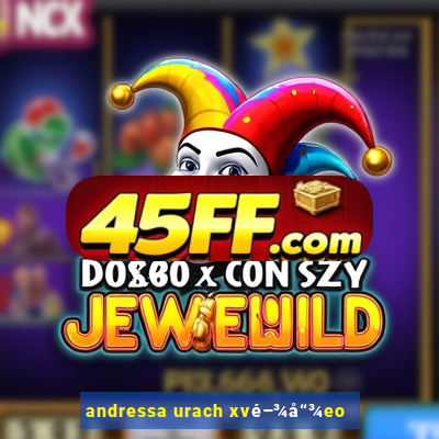 andressa urach xvé–¾å“¾eo
